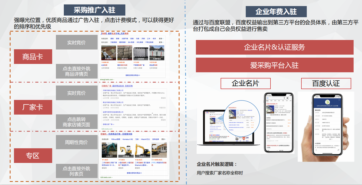 1-1910110PQJ55.png 1-1910110PQJ55.png