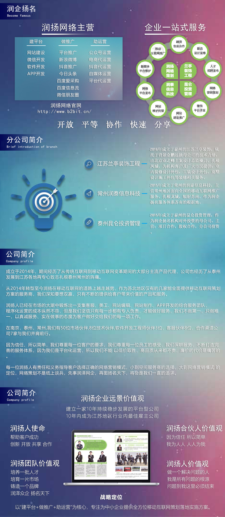 1-1910301559401R.jpg 中国移动杨杰:以5G商用为契机 拥抱数字化转型大潮(图1)