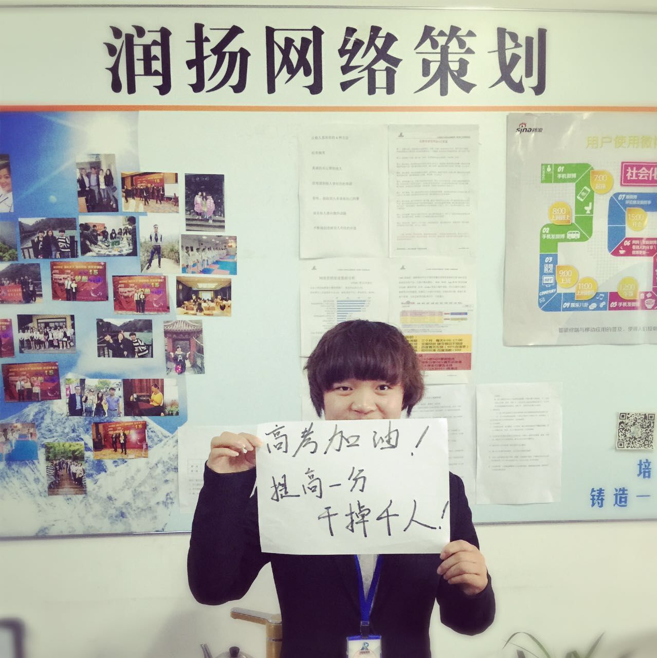 泰州润扬网络祝广大高考学子考试顺利(图6)