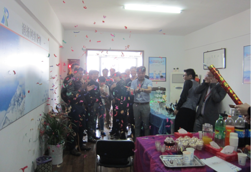 润扬网络扬帆起航开业大吉(图1) 润扬网络扬帆起航开业大吉(图1)