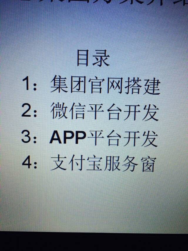 江苏天滋律师事务所来访泰州润扬并签合作项目(图1)