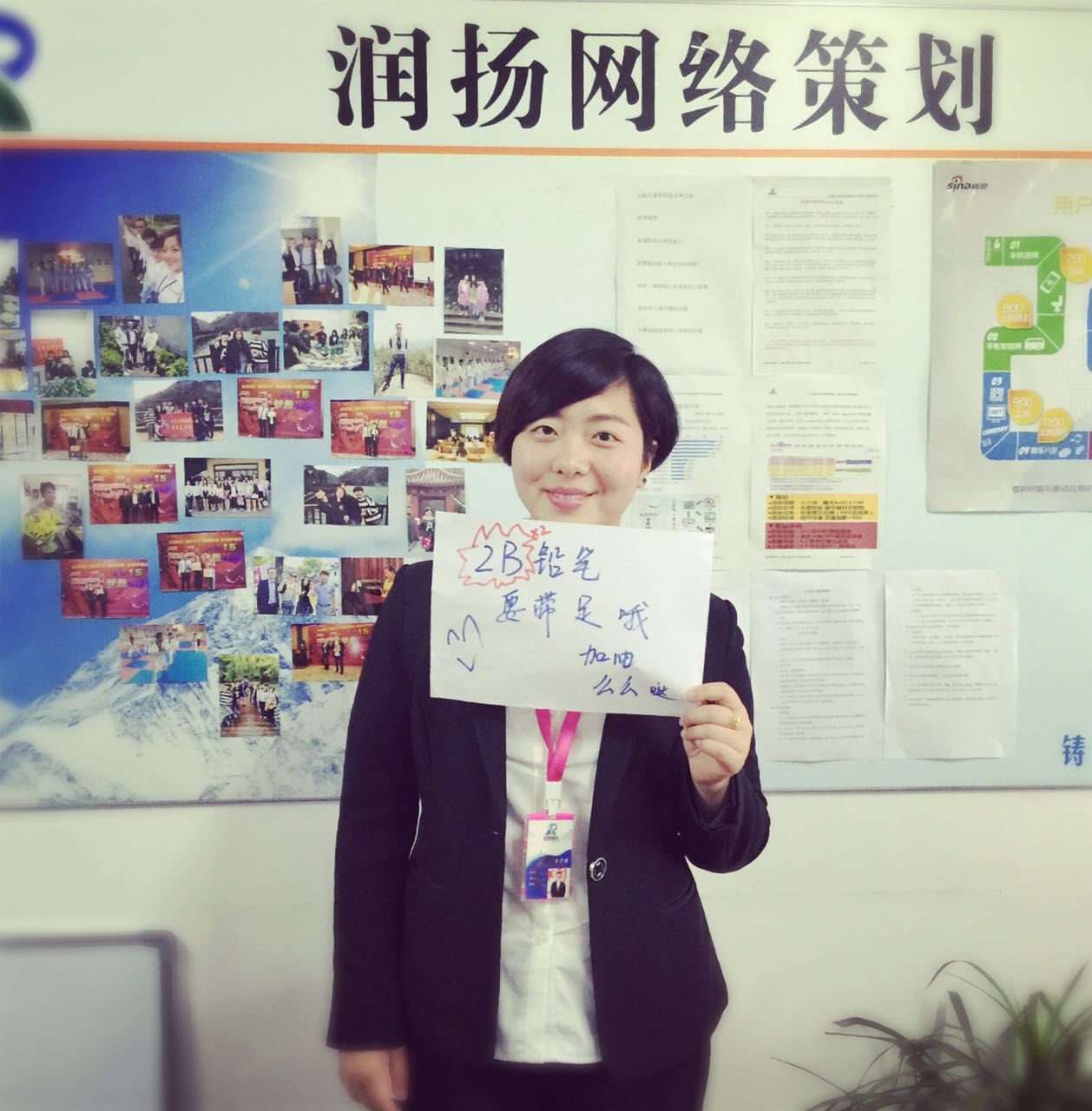 泰州润扬网络祝广大高考学子考试顺利(图1)