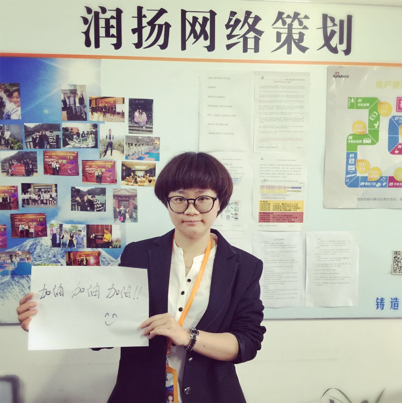 泰州润扬网络祝广大高考学子考试顺利(图3)