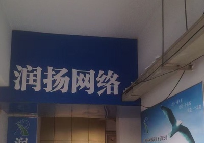 2014年门头