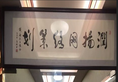 2016年门头
