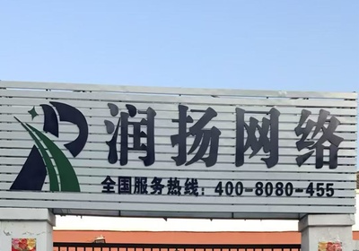 2019年门头