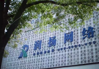 门头