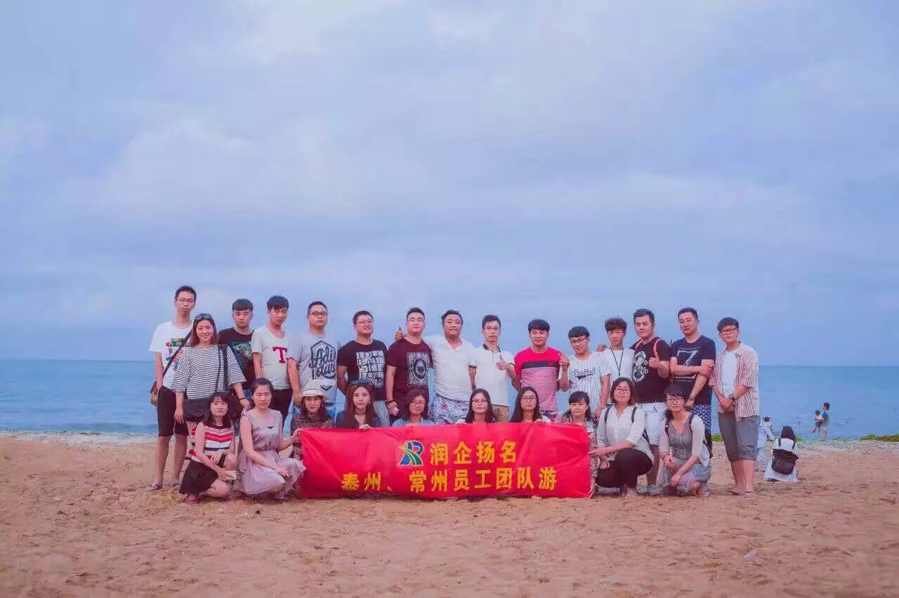 双核驱动·布局全国