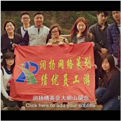 团队合影